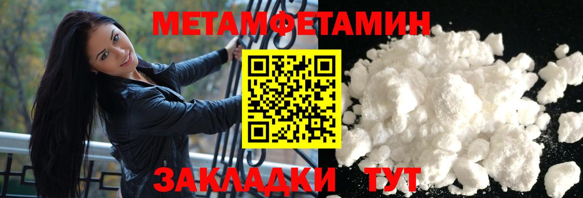 АМФЕТАМИН Premium  Амфетамин  Татарск  АМФ  Вход с VPN 