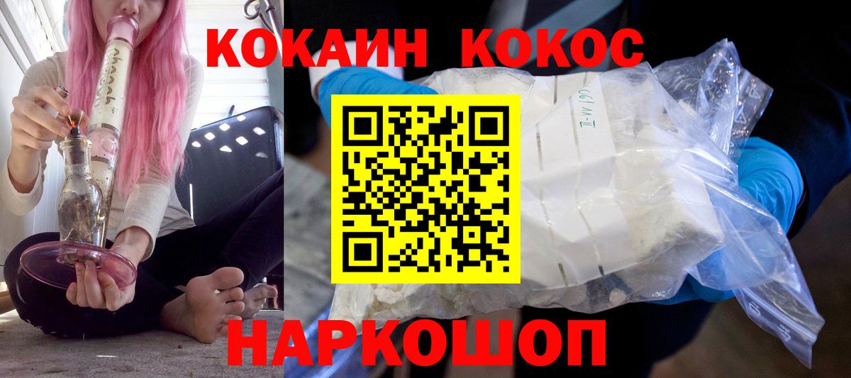 APVP СОЛЬ кристаллы  LSD-25  Вход с VPN  Гашиш  ГАШ  Экстази  Мефедрон кристаллы  Татарск  КОКАИН 