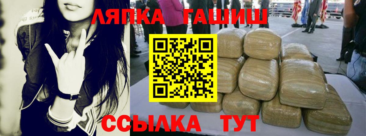 ГАШИШ убойный Татарск