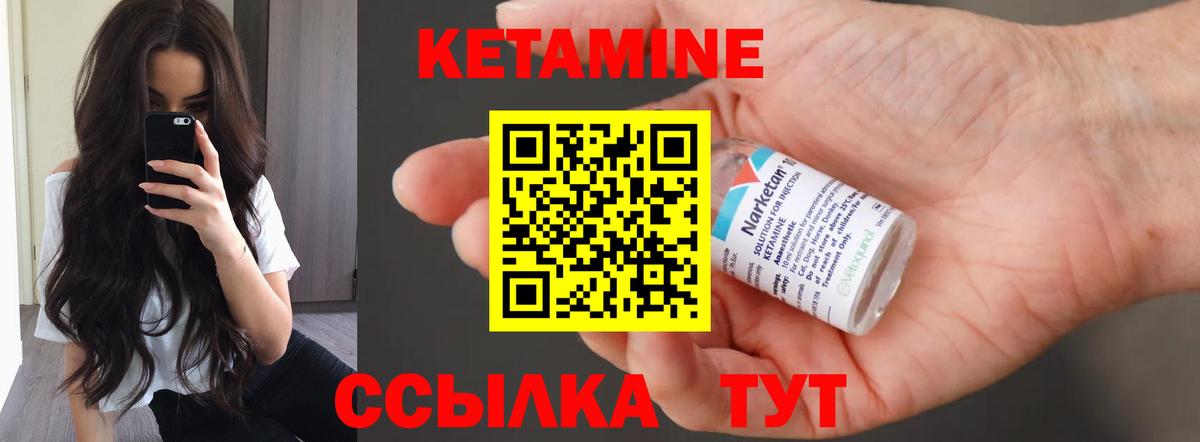 blacksprut ONION  Кетамин VHQ  Татарск  Вход с VPN  Кетамин ketamine 