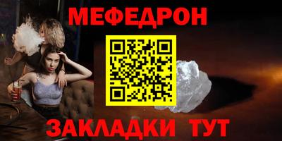 прущая мука Партизанск
