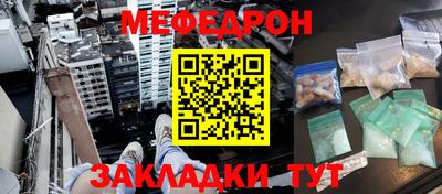 прущая мука Партизанск