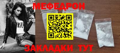 прущая мука Партизанск