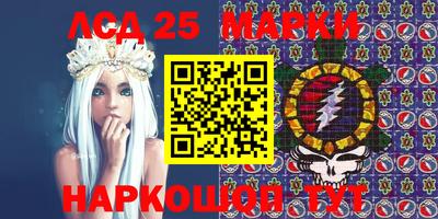 прущая мука Партизанск