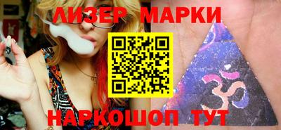 марки nbome Первоуральск