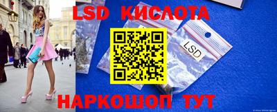 экстази Пенза