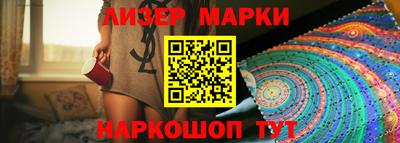 прущая мука Партизанск