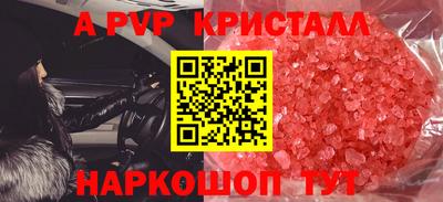 прущая мука Партизанск