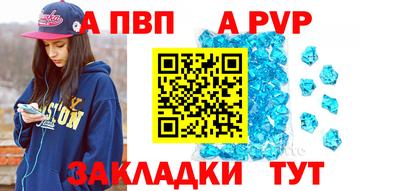 прущая мука Партизанск