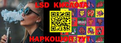 марки nbome Первоуральск