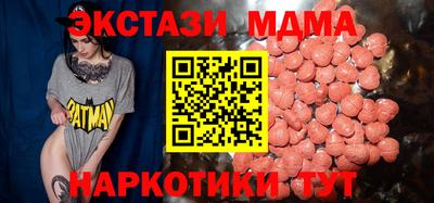 марки nbome Первоуральск