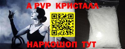 экстази Пенза