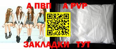 прущая мука Партизанск