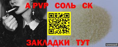 экстази Пенза