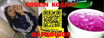 экстази Пенза