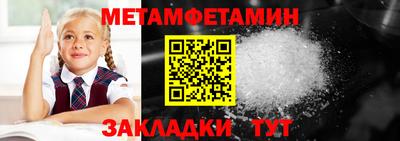 экстази Пенза