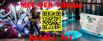 прущая мука Партизанск