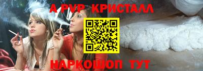 экстази Пенза