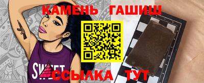 прущая мука Партизанск