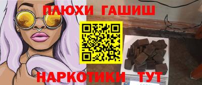 марки nbome Первоуральск