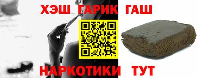 прущая мука Партизанск