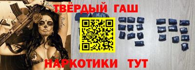 прущая мука Партизанск