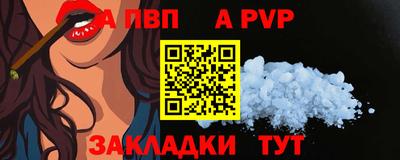 экстази Пенза