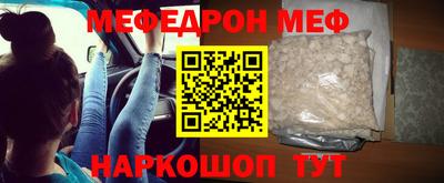 прущая мука Партизанск