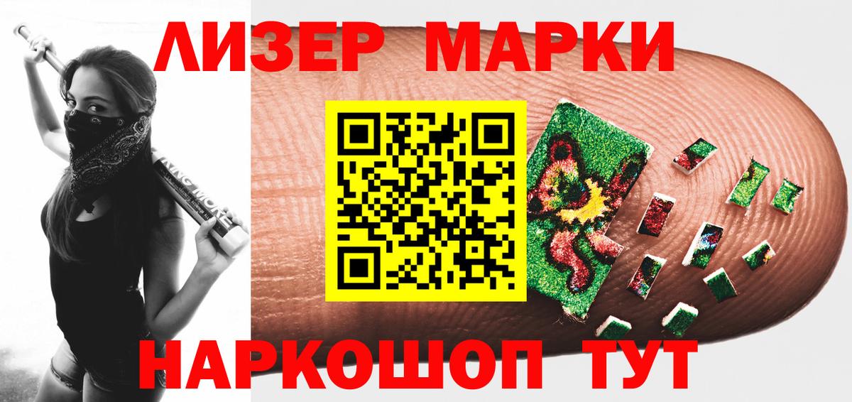 Татарск  Лсд 25 экстази  LSD-25 экстази ecstasy  Вход с VPN  OMG ссылка  ЛСД экстази ecstasy 