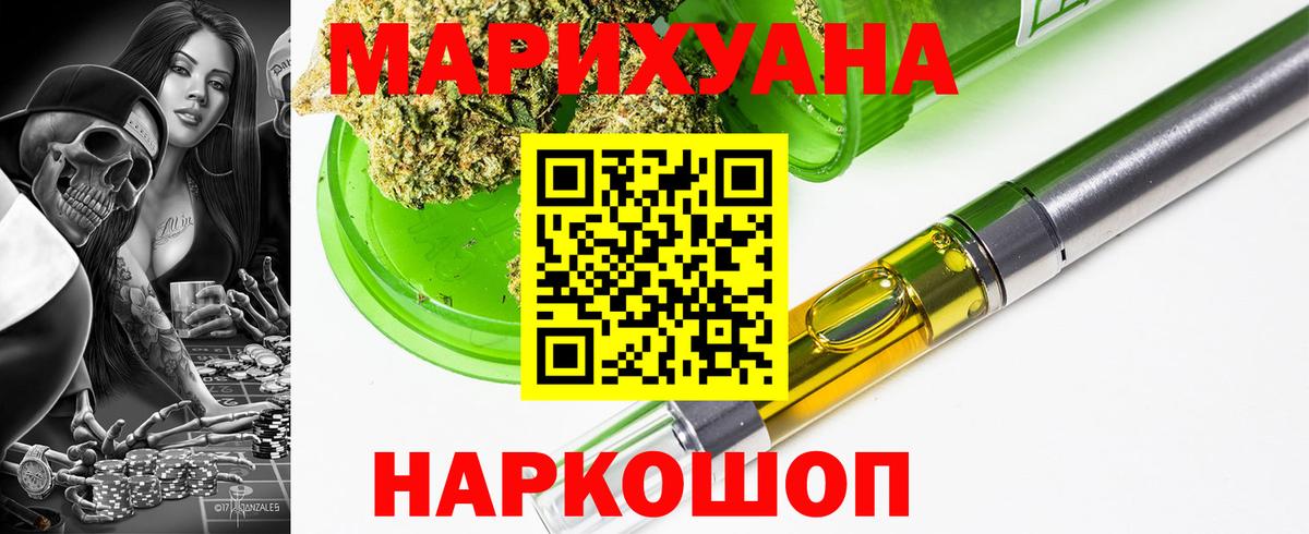 Татарск  Конопля индика  Бошки марихуана марихуана  Вход с VPN  Канабис семена 