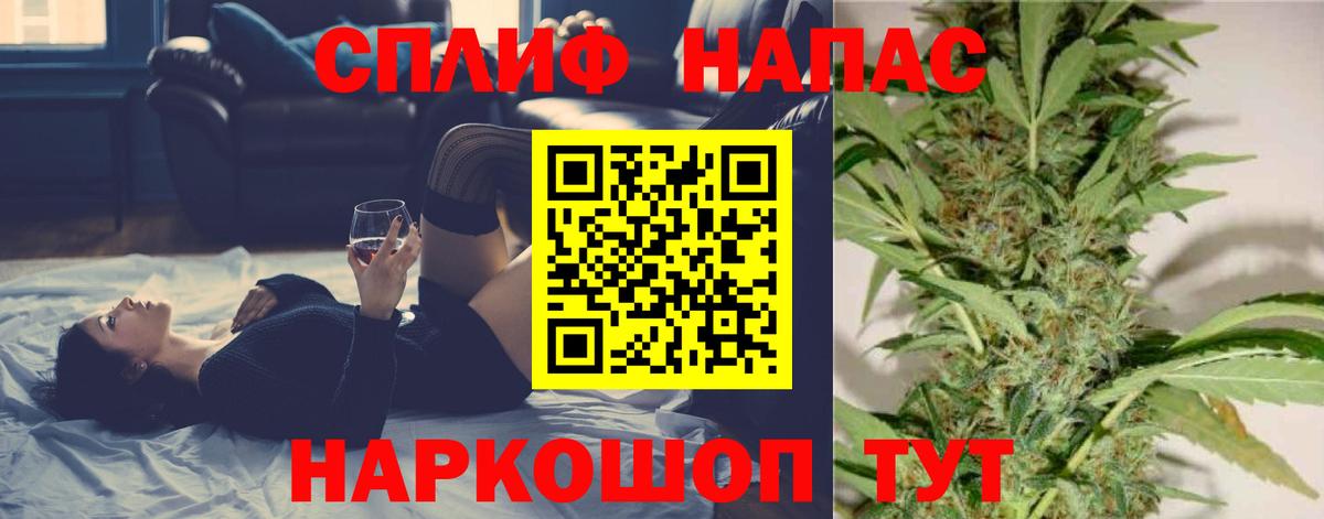 Канабис MAZAR Татарск